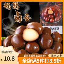 Ma Ma Ma Sauce Fragrant Quail Egg Spiced Braised Egg Snacks Cooked Ready-to-eat Small Package Salt Baked Braised Fragrance