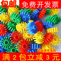 Kindergarten desktop toys Large childlike round gear puzzle toys Childrens assembly building blocks Early education building blocks