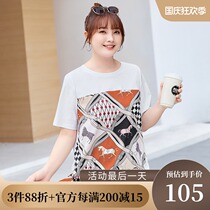 MsShe large size womens clothing 2021 new winter fat sister color silk scarf printing stitching design sense tie tie knot T-shirt