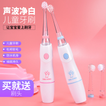  American comehome childrens electric toothbrush 2-3-6 years old baby baby soft hair sonic baby tooth brush glowing