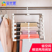 Baoyouni pants rack Household incognito pants hang multi-function folding hanging pants hanger Wardrobe skirt clip storage pants rack