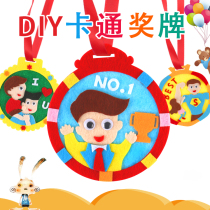 Fathers Festival Handmade Gift Diy Unwoven Material Bag Medal Childrens Puzzle Toy Kindergarten Delivery