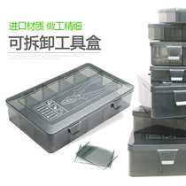 √ Yingli model tool parts box tool box multi-grid detachable plastic storage box accessories box