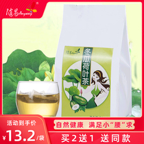 Easy wax gourd lotus leaf tea pure dry rose tea cassia seed tea bag tea combination herbal tea