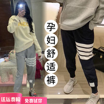 Pregnant women pants Spring and Autumn wear leg pants 2021 autumn net carrot knit pants loose casual Harlem pants tide
