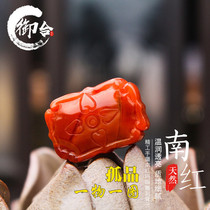 Natural Liangshan South Red Manau engraving auspicious lock back cloud hanging pendant starred moon Bodhi 108 Buddha bead bracelet pendant