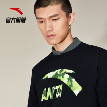 Anta Weiwei mens fall 2021 new round collar loose sleeve head thin section casual ins Chaologo boys autumn clothes