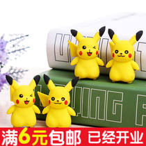 Cartoon eraser creative Pikachu shape cute children student stationery kindergarten prize small gift