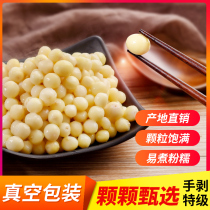 Gorgon Chicken Head Rice Fresh 2020 Hand Peel New Frozen Super 100g Non-Suzhou Zhaoqi