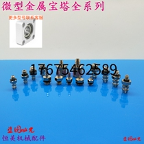 SMC-type miniature pagoda joint right angle elbow PC2 3 4 6-M3 6-M3 M4 01 M6