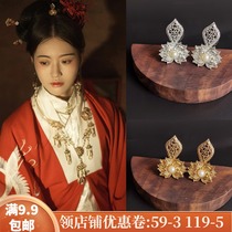 Ancient style headdress Hanfu hairpin retro Wei Jin style step shake hairpin costume accessories Joker hairpin hair accessories