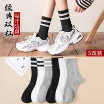 Black Socks Woman Midbarrel Socks Spring Autumn Pure Cotton Bottom Long Socks White Students High Bunch of Sweat & Deodorant Sports Socks