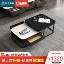 Italian style rock plate light extravagant tea table Home small family type tea table TV cabinet Composition modern minimalist living-room telescopic tea table
