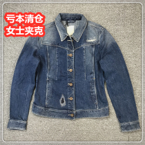 Breaking code loss clearance ABLE JEANS womens coat autumn slim denim jacket fashion denim shirt special tide