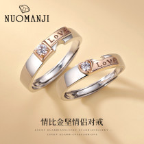 Love wedding ring couple silver a pair of men and women niche design minimal temperament ring in tide ring ring