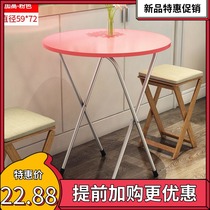 Folding table table home simple dining table convenient multifunctional activities folding small round table table table