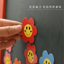 Magnetic smiley face stickers praise small flowers reward magnets Baby children kindergarten small safflower refrigerator stickers blackboard whiteboard soft magnetic stickers reward thumb magnets 20 pieces