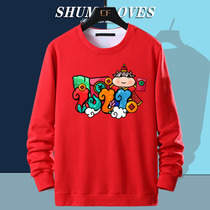 Men and women Couples Wear ox year sweater 2020 New Year clothes Chinese style coat autumn winter plus velvet plus custom