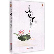 Genuine search for the moments own macho bookshop with the edge to find the other one of the worlds most comfortable and perfect own personality psychology (personality psychology) books brisk bestseller L