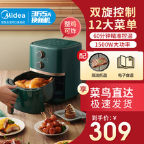 Beauty Air Fryer New Home Smart Large Capacity Round Electric Fryer Multifunction Fully Automatic No Oil Baking