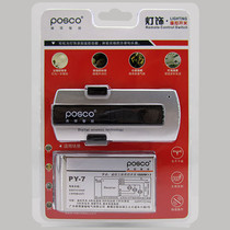 POSCO smart control remote control receiver controller 220V living room lighting chandelier two or three way wireless remote control switch