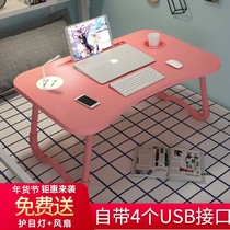 Small desk laptop desk bed desk foldable lazy college student dormitory artifact writing learning table