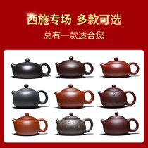 Through the ages Yixing Purple sand pot Famous pure handmade tea pot Kung Fu tea set Xishi pot