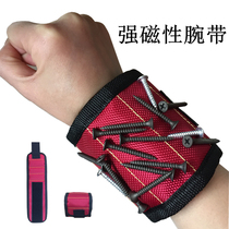 Three rows of five rows of strong magnetic wristband Screw accessories adsorption electrical decoration artifact tool belt