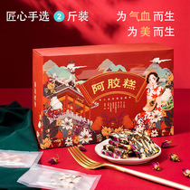 (2kg)Guangzun Tang Ejiao Cake Instant Handmade Gillian Guyuan Ejiao Cake Conditioning Qi-blooded woman