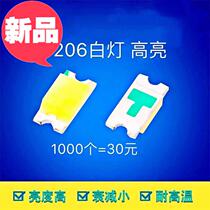 1206 white led lamp Pearl x 3216 white light super bright white light patch led 1 disc 3000 = RMB90  packs