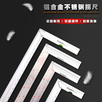 Flying Deer Tool Stainless Steel Straight Angle Ruler Multifunctional 90 Degree Ruler Ruler Woodworking Ruler