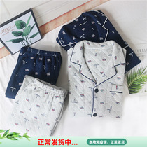 Male Three Layers Thickened Pyjamas Pure Cotton Long Sleeve Air Cotton Clip Cotton Sandwich Autumn Winter Style Full Cotton Home Suit Suit