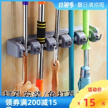 Mop rack Multifunctional broom storage rack Mop hook Floor mop rack Bathroom mop broom rack hook