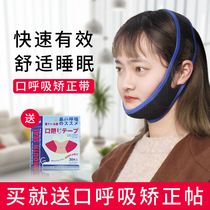 Ventilation nasal stickers non-snoring nasal stickers snoring Snore Stop Snoring to prevent snoring from snoring home