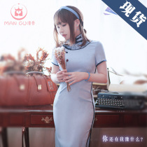 Love and producer cos Li Ze Yan Female master Yilaixiang Mrs Li Cheongsam cosplay costume female