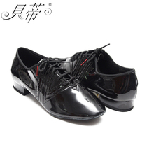 Betty modern dance shoes mens adult import patent leather soft bottom national standard ballroom dance shoes 319 dance shoes
