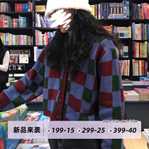 Dongri is a curly hand-sewn rattle ghost horse sweater jacket for women loose vintage knitted top