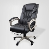 Computer chair Office chair Household lift can lie down rotating boss chair President chair Manager chair Leather art study chair