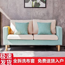  Sofa small apartment Economical living room Bedroom rental room Single double triple mini apartment Small sofa net celebrity
