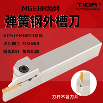 TIDA numerical control cutting groove cutting knife bar lathe outer diameter cutting groove cutting knife groove knife lever MGEHR2020-3 2525