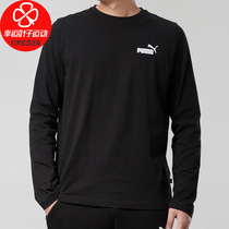 PUMA PUMA official website long sleeve T-shirt mens spring new casual wear sportswear jacket loose sweater