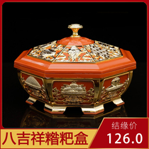 Tibet supplies eight Ruiyou tsampa box Tibetan treasure fruit plate living room household fruit candy plate fruit plate fruit plate ornaments