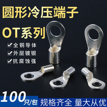 UT cold pressure terminal U-type fork line nose terminal terminal 0 5 1 5 2 5 4 6 10-4 6