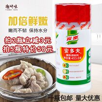 Jiale Andov pickled powder seasoning 453 6G pine meat powder tender meat powder cured meat powder pork beef sheep chicken and duck
