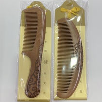 Only Hair Xinjiang Spot Boutique Thickened Peach Wood Comb Bifacial Engraving Peach Wood Home Comb