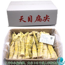 New bamboo shoots whole box of 5 pounds Linan specialty wild Tianmu salt bamboo shoots dried fresh flat-pointed spring shoots pickled bamboo shoots