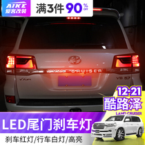 Applicable 12-20 Rand Cool Roadze trim strip with light land patrol LC200 warning LED brake light tailgate light strip