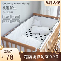 Customizable ins baby bed anti-collision breathable cotton newborn baby bedding kit removable soft bag