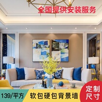 Custom modern light luxury hard bag background wall Bedroom bedside square soft bag Jane European simple TV soft bag background wall