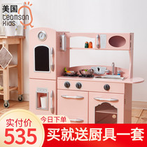 American Teamson Dickson home kitchen house toy Wooden girl boy child retro kitchen toy